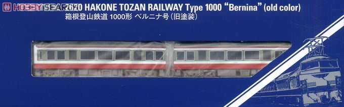 箱根登山鉄道1000形 ベルニナ号 (旧塗装) (鉄道模型) - ホビーサーチ