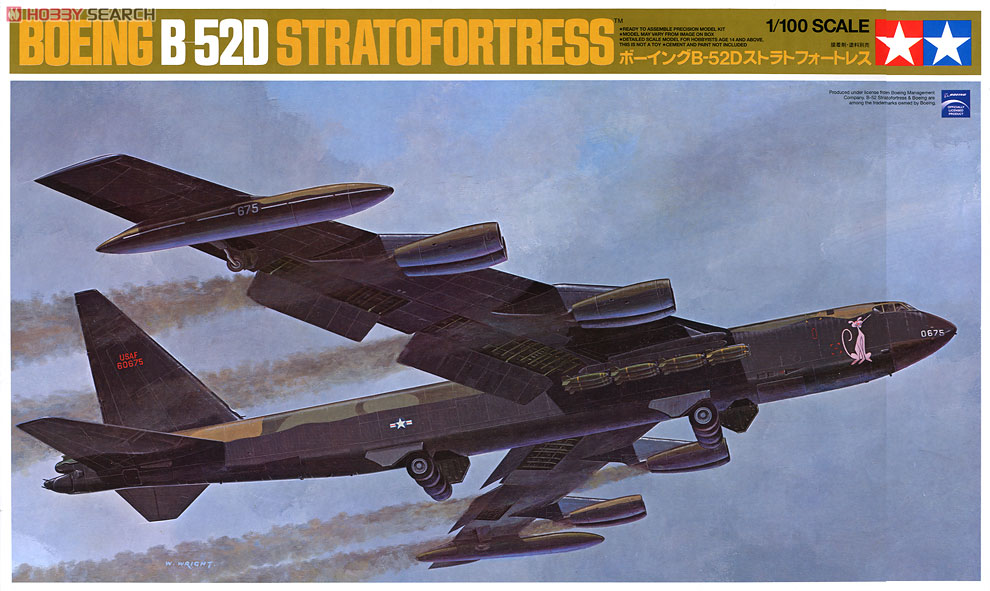 B-52D ストラト フォートレス (プラモデル) - ホビーサーチ ミリタリー