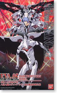 エヴァンゲリオン量産機最終戦仕様 (プラモデル) - ホビーサーチ