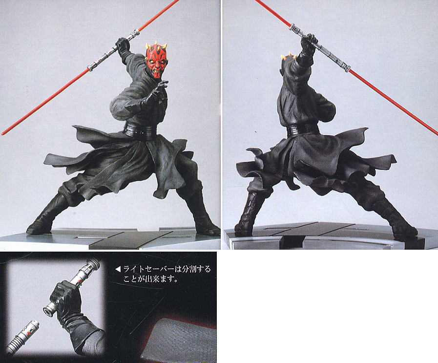 ダース・モール(フィギュア) - ホビーサーチ ロボット・特撮