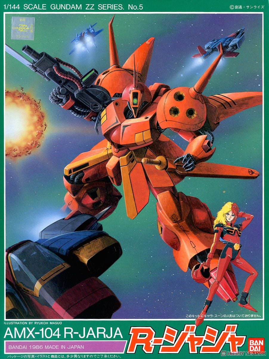 R-ジャジャ (ガンプラ) - ホビーサーチ ガンプラ他