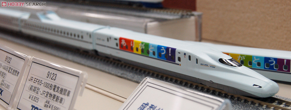 限定品】 JR N700-8000系 山陽・九州新幹線 (R10編成) (8両セット