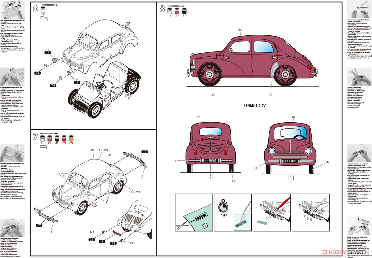 ルノー 4CV (プラモデル) - ホビーサーチ カーモデル