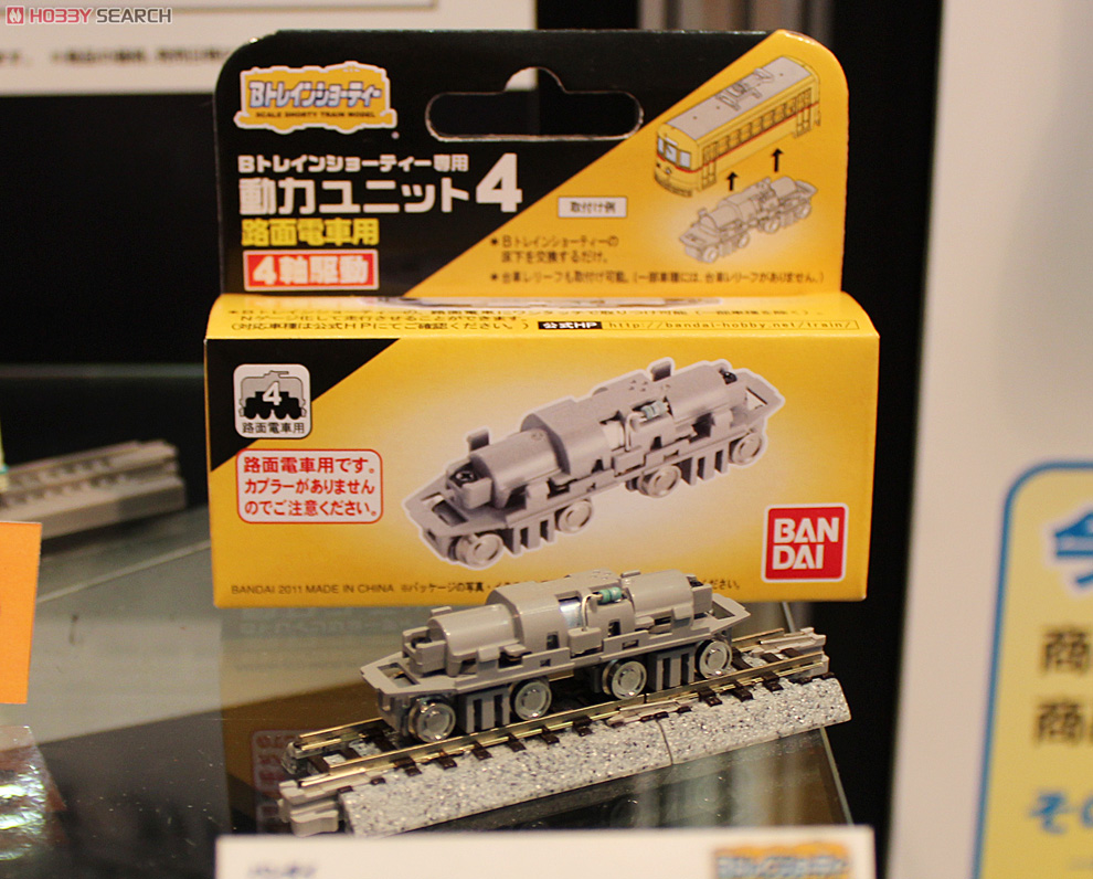 Bトレインショーティー専用 動力ユニット4 路面電車用 (鉄道模型