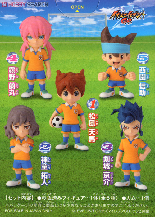 イナズマイレブン GO 爆熱！フィギュアコレクションDX (仮) 10個セット
