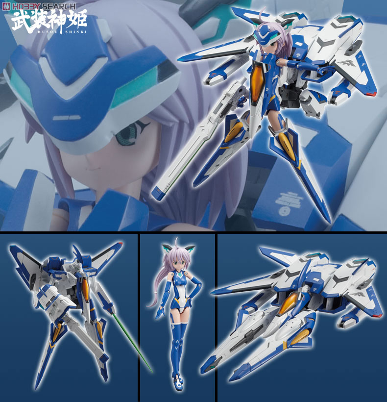 武装神姫 ヴェルヴィエッタ (フィギュア) - ホビーサーチ フィギュア