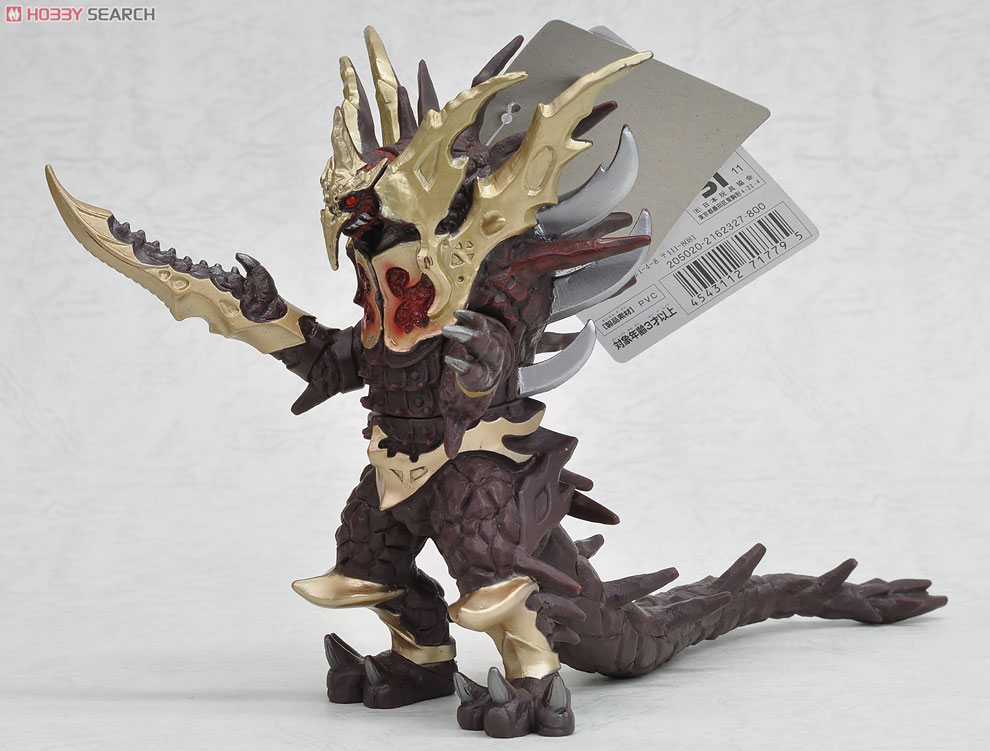 ウルトラ怪獣シリーズEX イフ第4形態 (キャラクタートイ) - ホビー