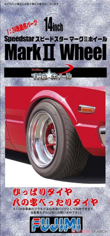 14inch スピードスター マークII ホイール (プラモデル) - ホビー