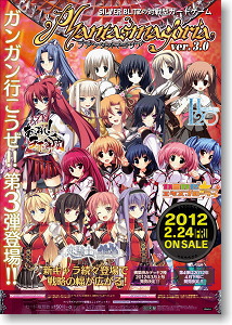 ファンタズマゴリア バージョン3.0 ブースター (トレーディングカード