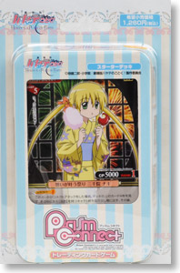 プリズムコネクト 劇場版 魔法先生ネギま！ ANIME FINAL ブースター