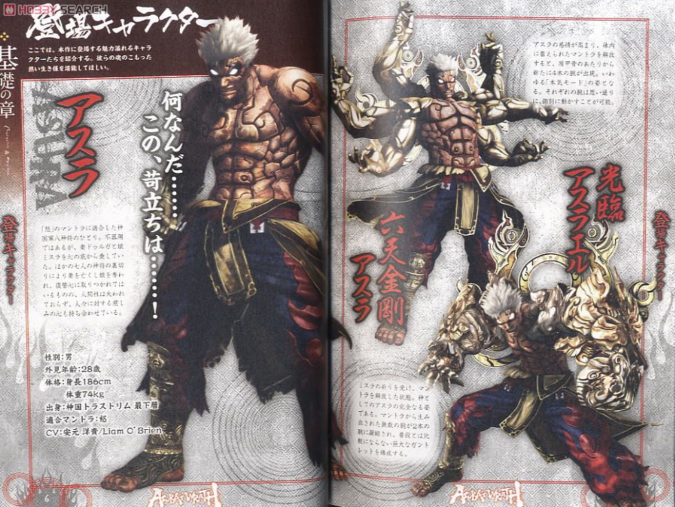 アスラズラース 公式ガイドブック (画集・設定資料集) - ホビーサーチ