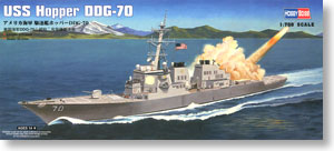 アメリカ海軍 駆逐艦ホッパー DDG-70 (プラモデル) - ホビーサーチ