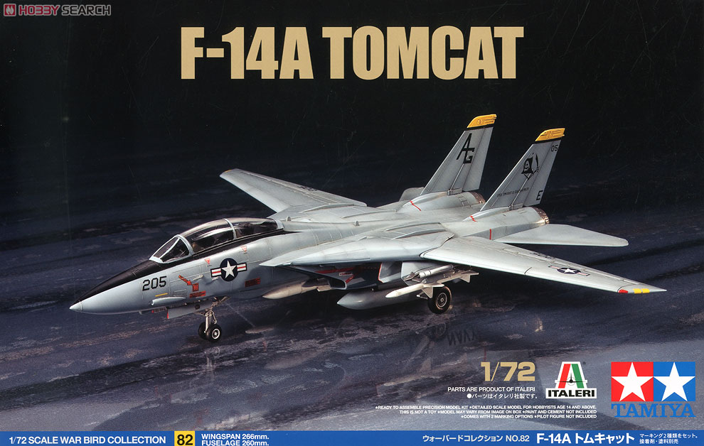 F-14A トムキャット (プラモデル) - ホビーサーチ ミリタリープラモ