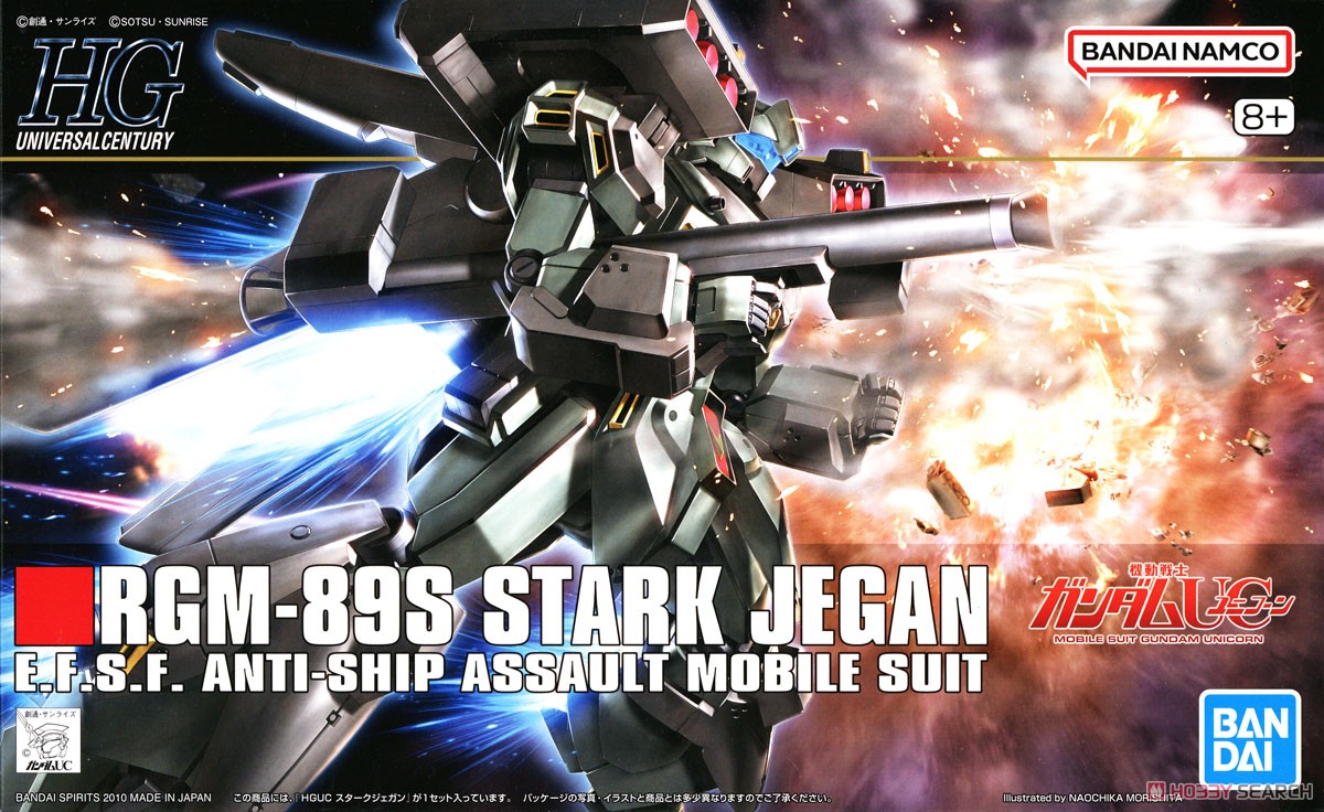 スタークジェガン (HGUC) (ガンプラ) - ホビーサーチ ガンプラ他