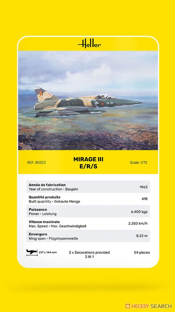 フランス空軍 ミラージュIII E/R/5 (プラモデル) - ホビーサーチ