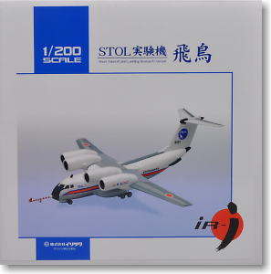 STOL実験機 飛鳥 (完成品飛行機) - ホビーサーチ 飛行機他完成品
