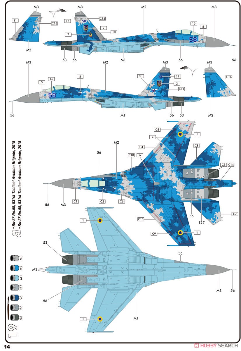 ウクライナ空軍 SU-27 UB/Pフランカー (プラモデル) - ホビーサーチ