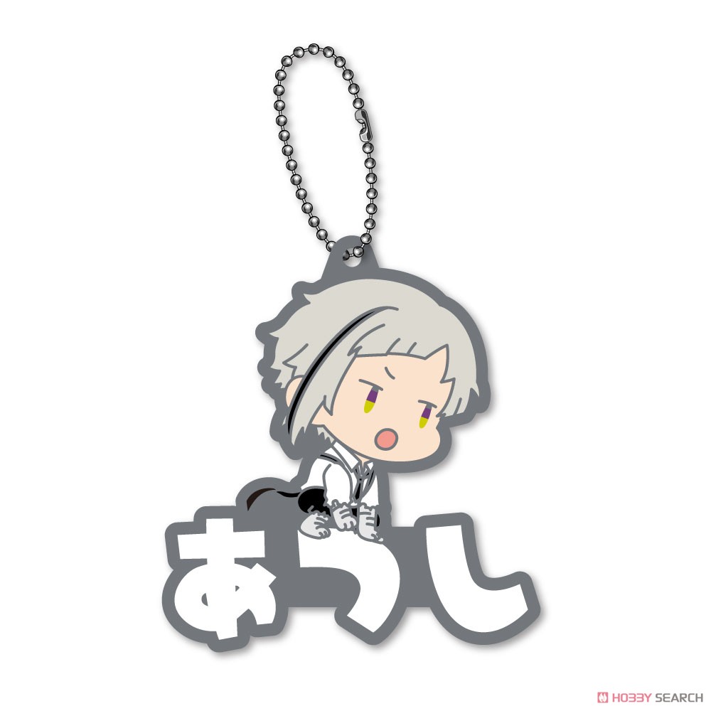 文豪ストレイドッグス おなまえぴたんコ ラバーマスコットVol2 (12個