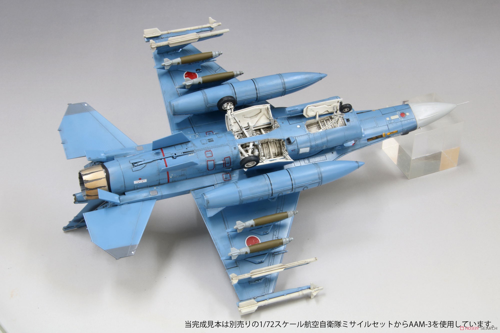 航空自衛隊 F-2A 戦闘機 `w/ JDAM` (プラモデル) - ホビーサーチ