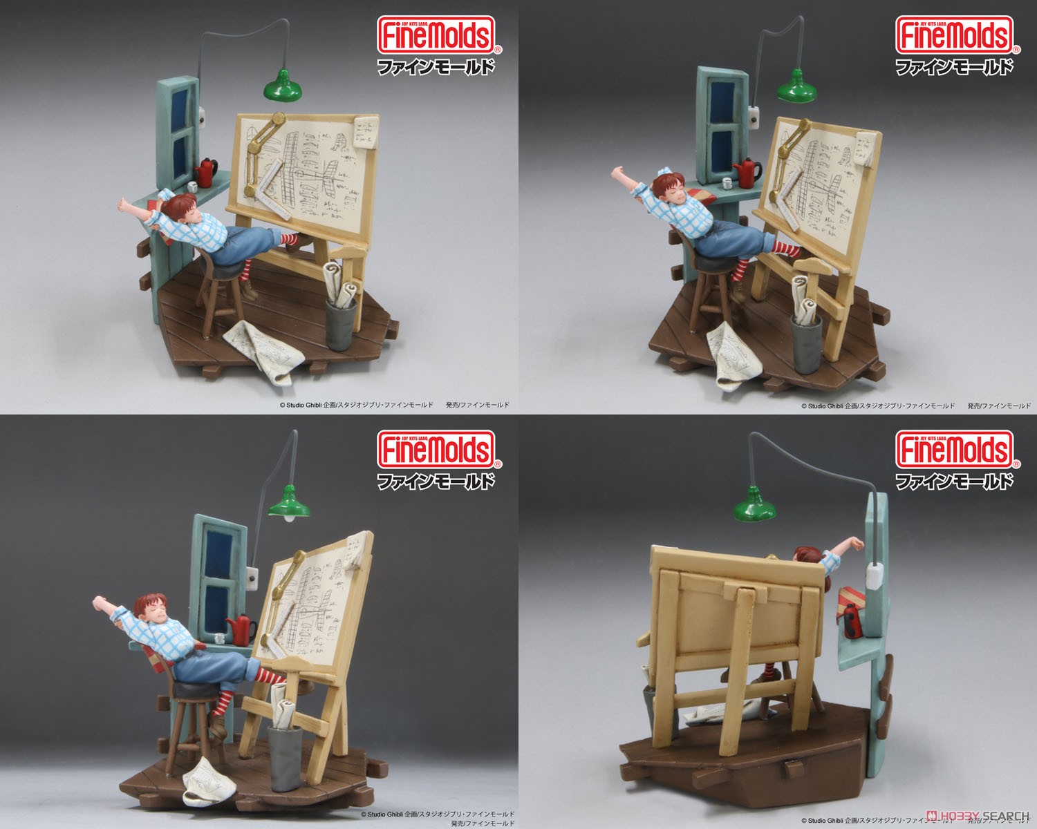 紅の豚 寝不足のフィオ (プラモデル) - ホビーサーチ ミリタリープラモ