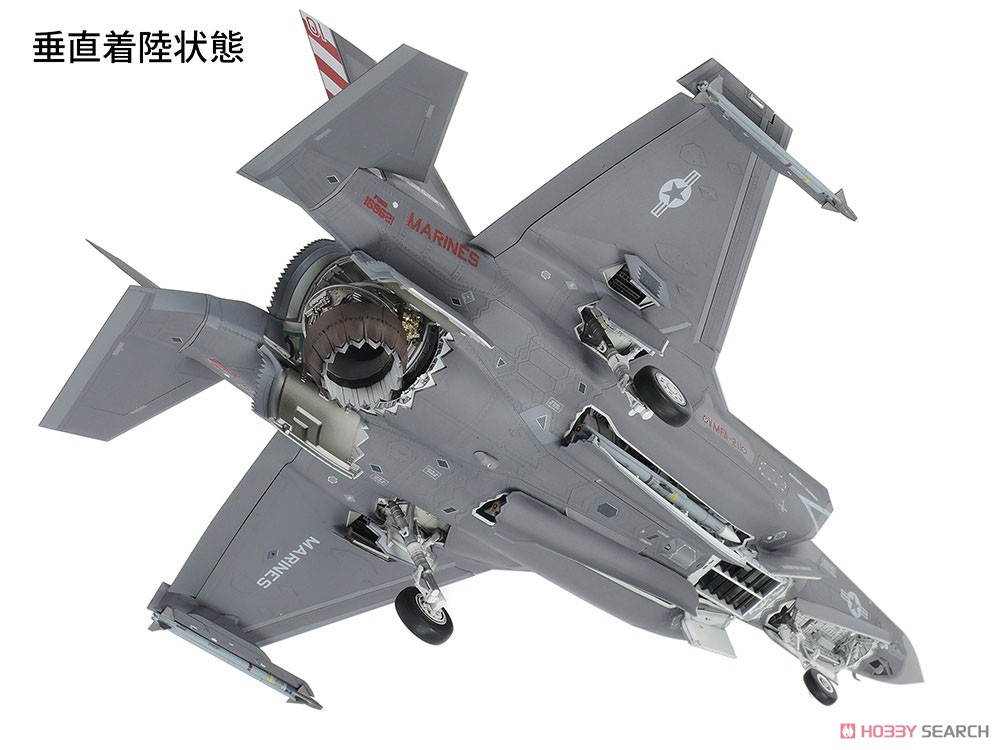 ロッキードマーチン F-35B ライトニングII (プラモデル) - ホビー