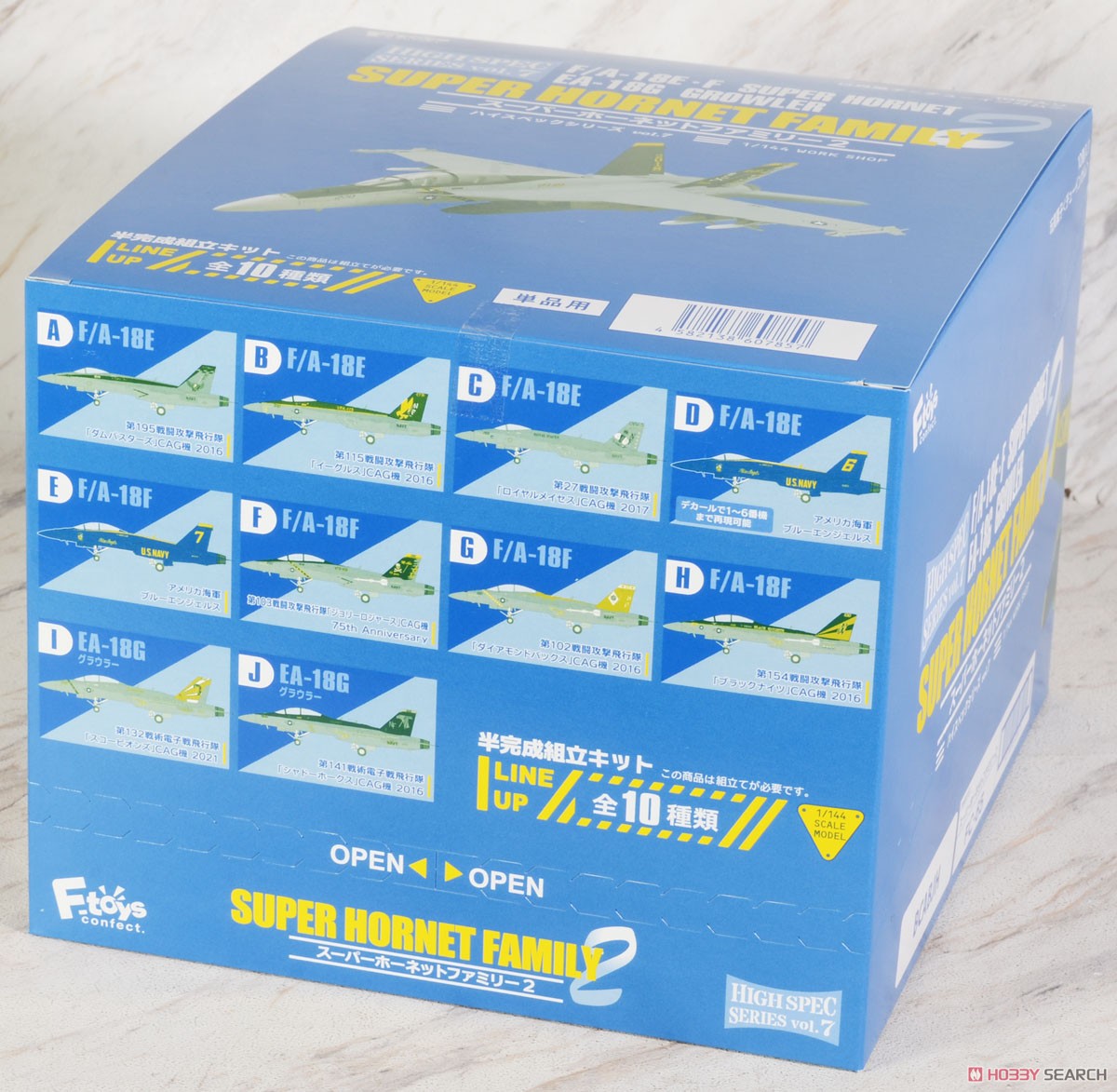 ハイスペックシリーズ vol.7 スーパーホーネットファミリー2 (10個