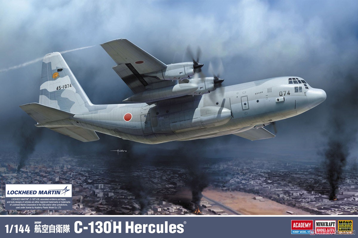 航空自衛隊 C-130H ハーキュリーズ (プラモデル) - ホビーサーチ