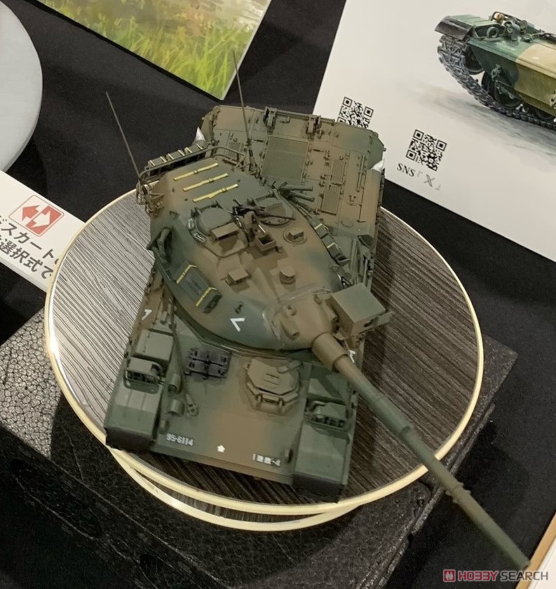 陸上自衛隊 74式戦車 G型 (プラモデル) - ホビーサーチ ミリタリープラモ