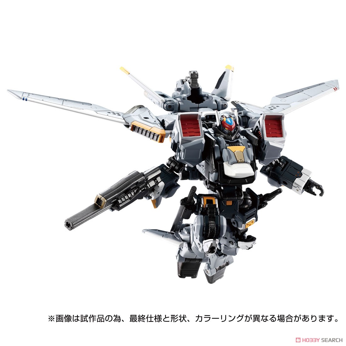 ダイアクロン ホルスヴァーサルター ＜Fスラストユニット＞ (完成品