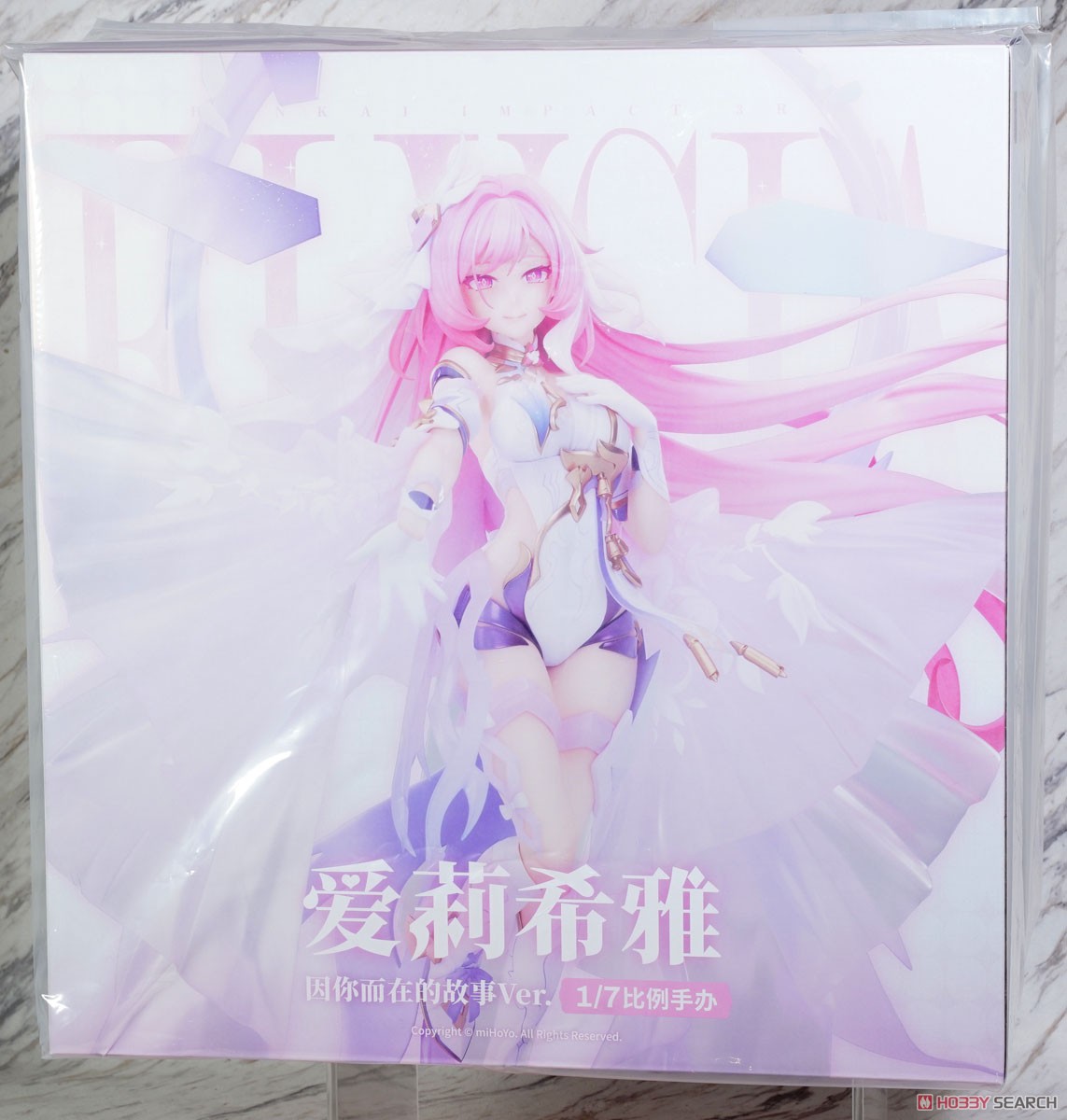 崩壊3rd エリシア 真我・人の律者 あなたのためにある物語 Ver. ※特典