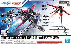 ガンプラ1/144 (HG /RG ) 通販 商品一覧 - ホビーサーチ ガンプラ他