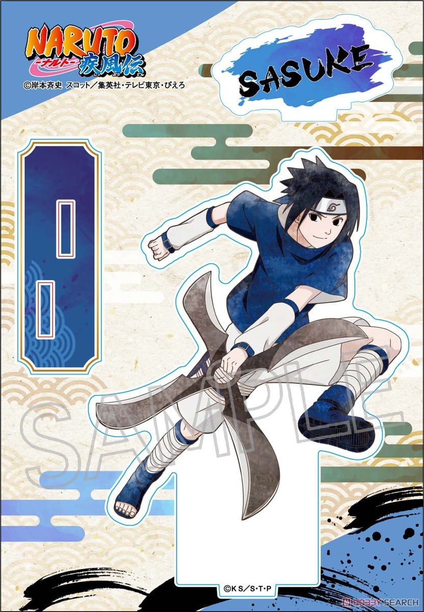 NARUTO -ナルト- 疾風伝 アクリルスタンド -忍の軌跡- うちはサスケ A