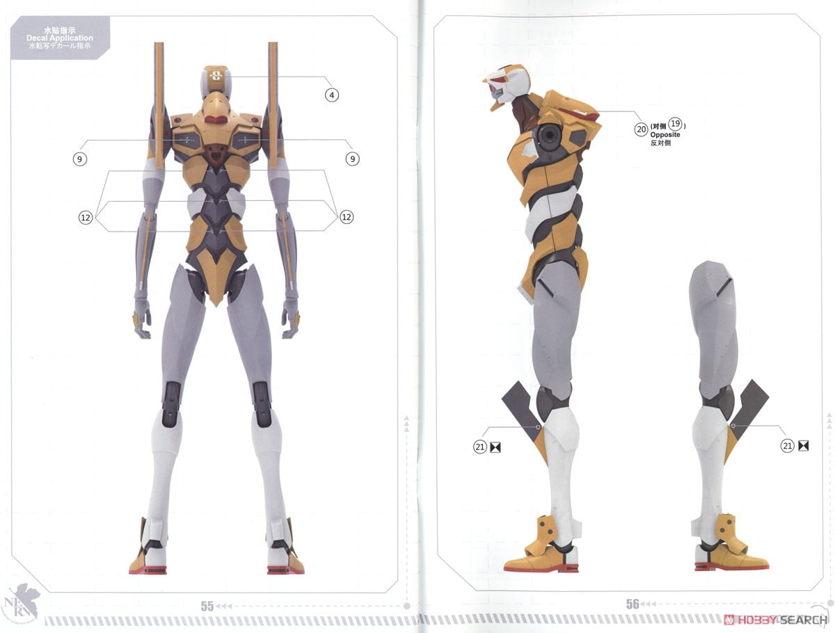汎用ヒト型決戦兵器 人造人間エヴァンゲリオン 試作零号機(改) Ver.1.5