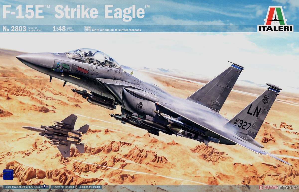 F-15E ストライクイーグル (プラモデル) - ホビーサーチ ミリタリープラモ