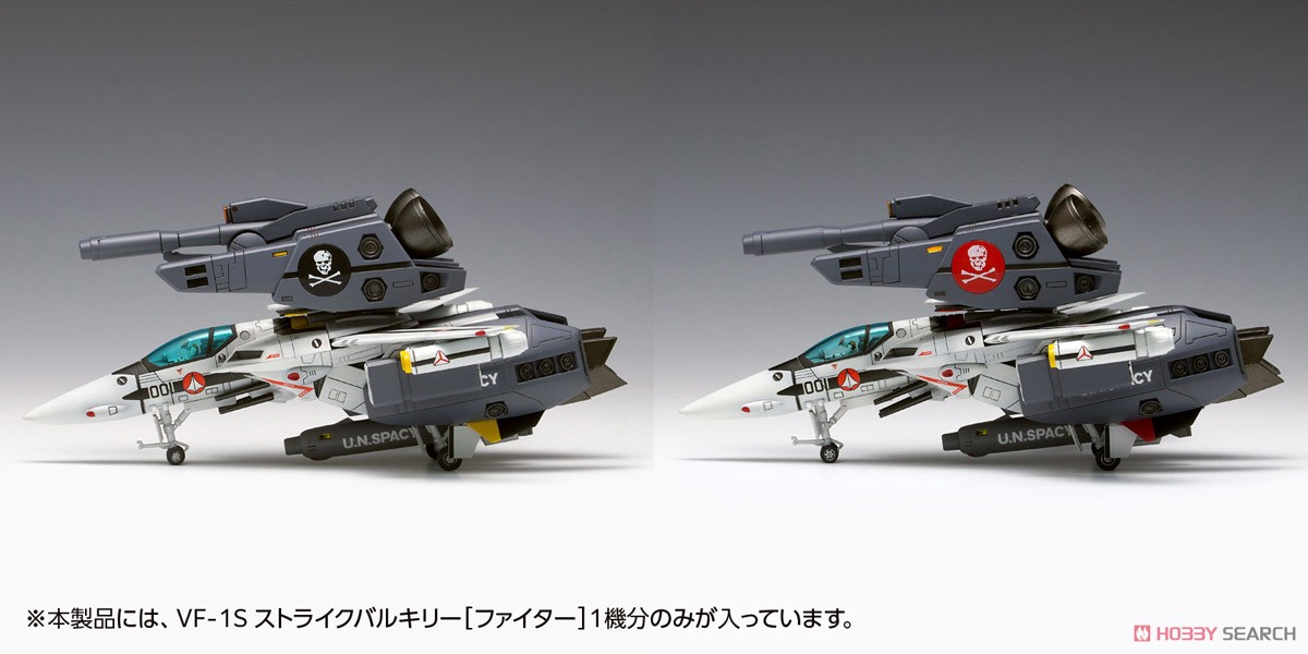 VF-1S ストライクバルキリー［ファイター］ 一条輝 機、ロイ