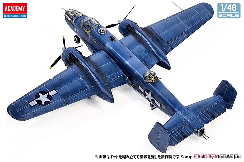 PBJ-1D `アメリカ海兵隊` (プラモデル) - ホビーサーチ ミリタリープラモ