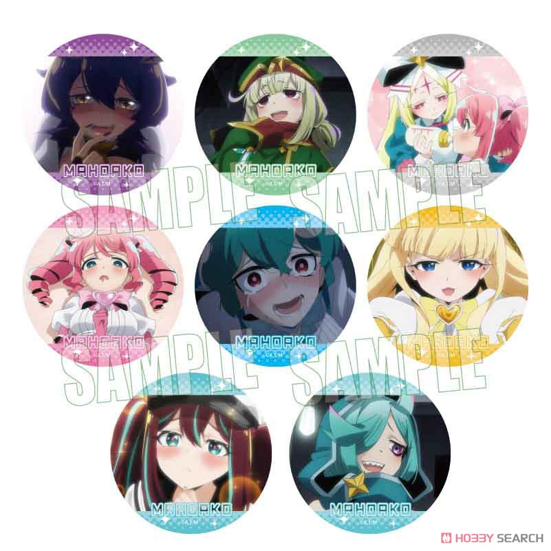 魔法少女にあこがれて トレーディング缶バッジ (8個セット