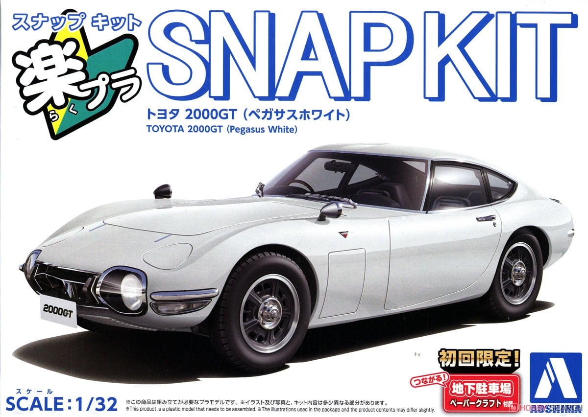 トヨタ 2000GT (ペガサスホワイト) (プラモデル) - ホビーサーチ カー