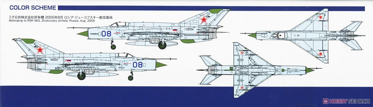 MiG-21 bis フィッシュベッド L ブルー 08 金属製ピトー管付属