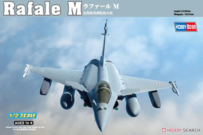 ラファール M (プラモデル) - ホビーサーチ ミリタリープラモ