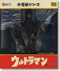 大怪獣シリーズ 高原竜ヒドラ (完成品) - ホビーサーチ ロボット・特撮