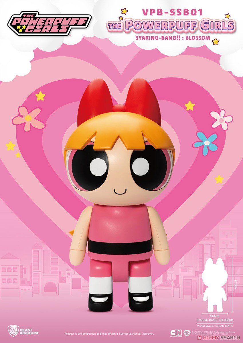ピギーバンク・フィギュア】 『パワーパフ ガールズ』 ブロッサム