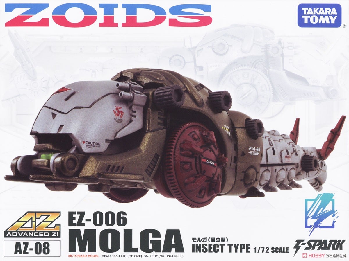 AZ-08 モルガ (組み立てキット) - ホビーサーチ ロボット・特撮