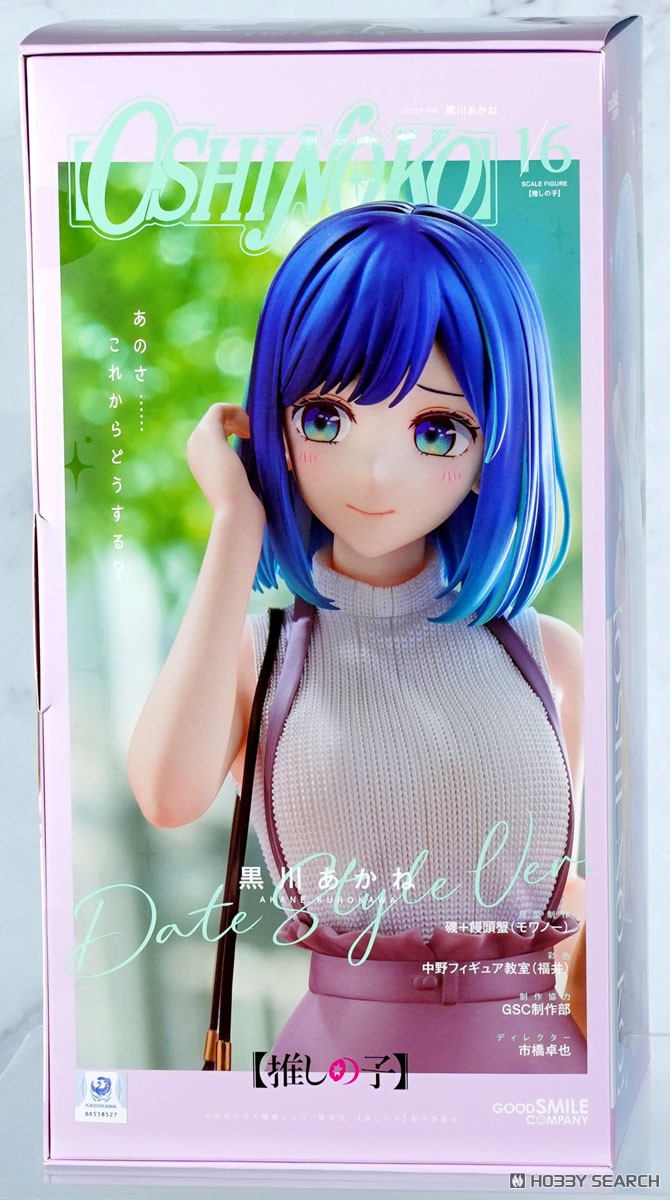 黒川あかね Date Style Ver. (フィギュア) - ホビーサーチ フィギュア
