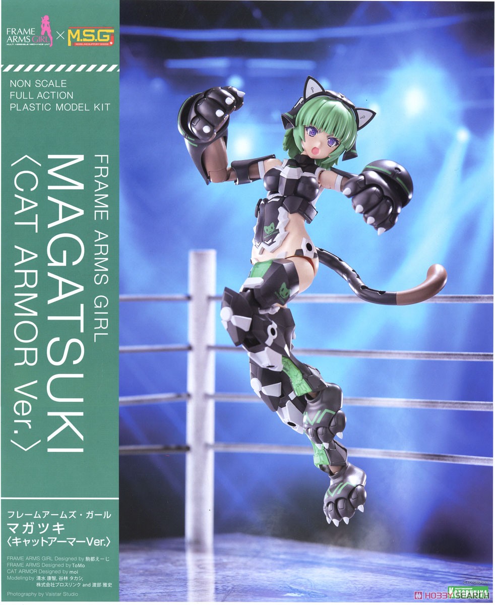 ☆特価品 フレームアームズ・ガール マガツキ 〈キャットアーマーVer