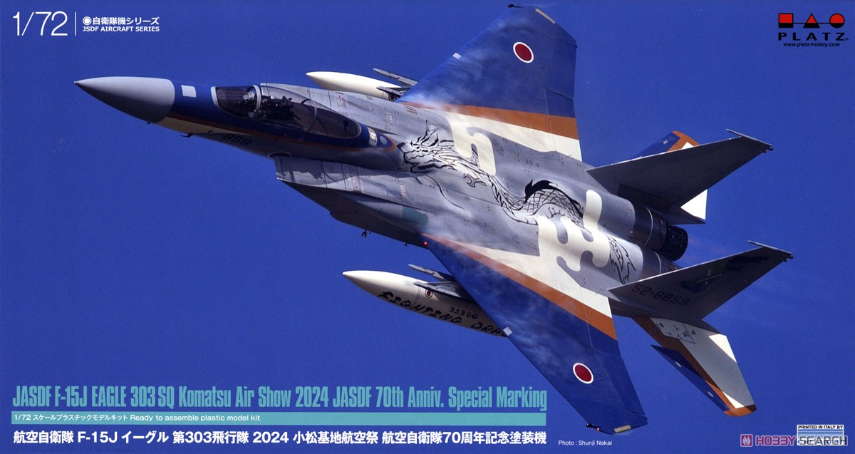 航空自衛隊 F-15J イーグル 第303飛行隊 2024 小松基地航空祭 記念塗装