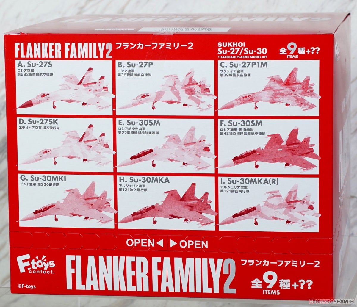 フランカーファミリー2 10個セット (プラモデル) - ホビーサーチ
