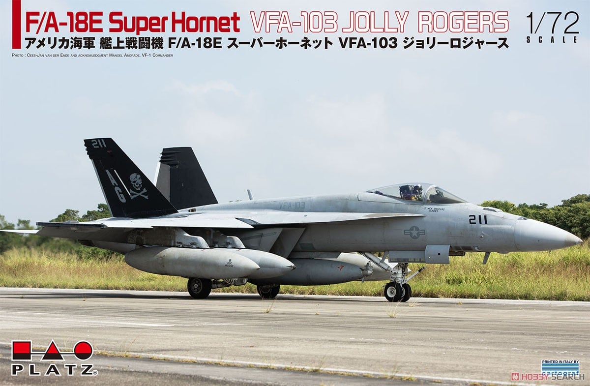 アメリカ海軍 艦上戦闘機 F/A-18E スーパーホーネット VFA-103