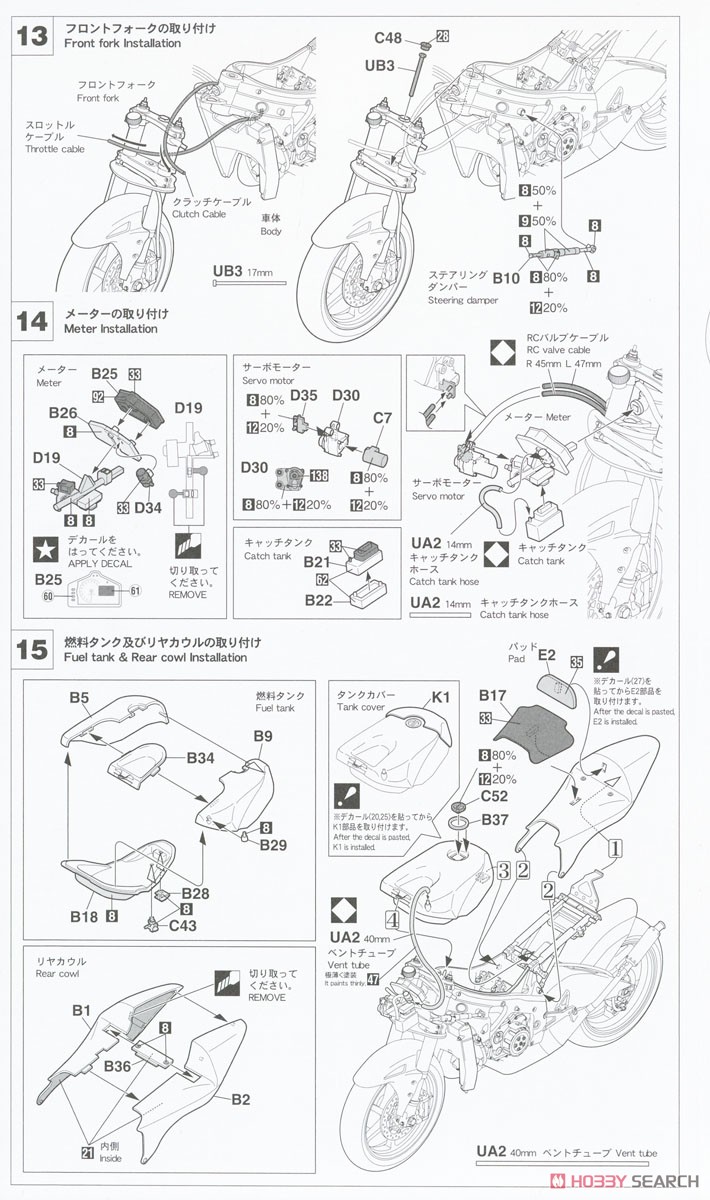 レプソル ホンダ RS250RW `2007 WGP250` (プラモデル) - ホビーサーチ