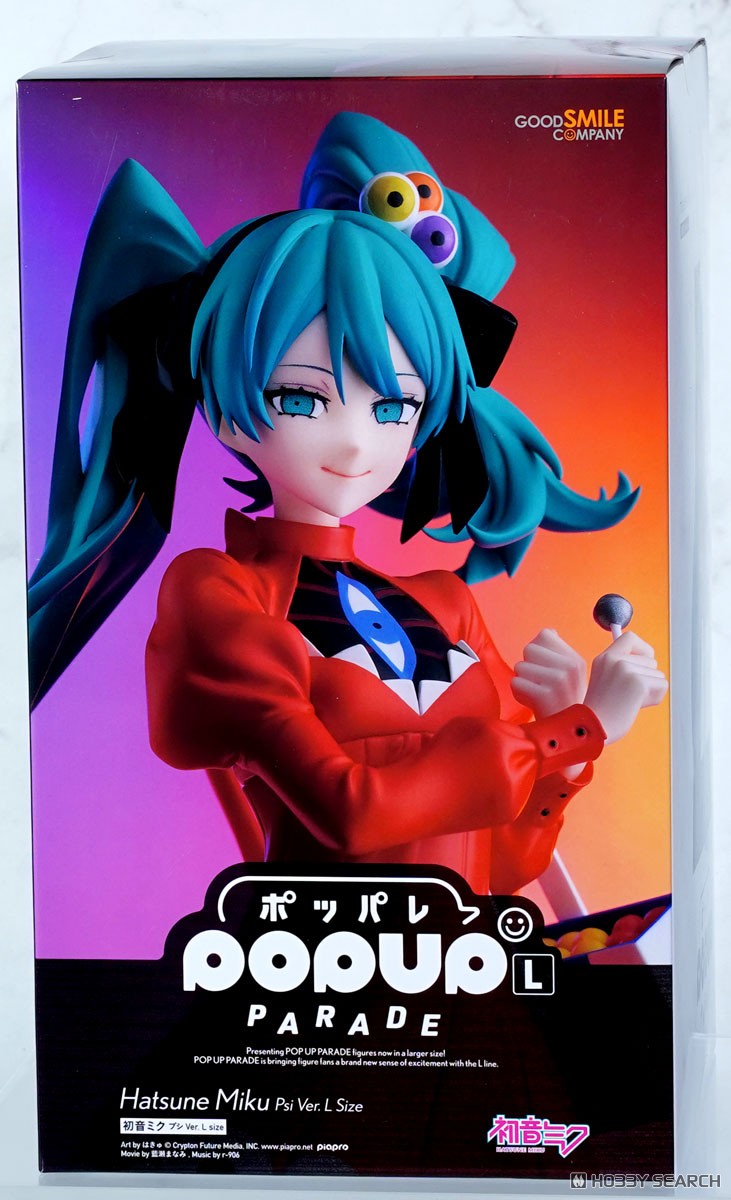 POP UP PARADE 初音ミク プシ Ver. L size (フィギュア) - ホビー